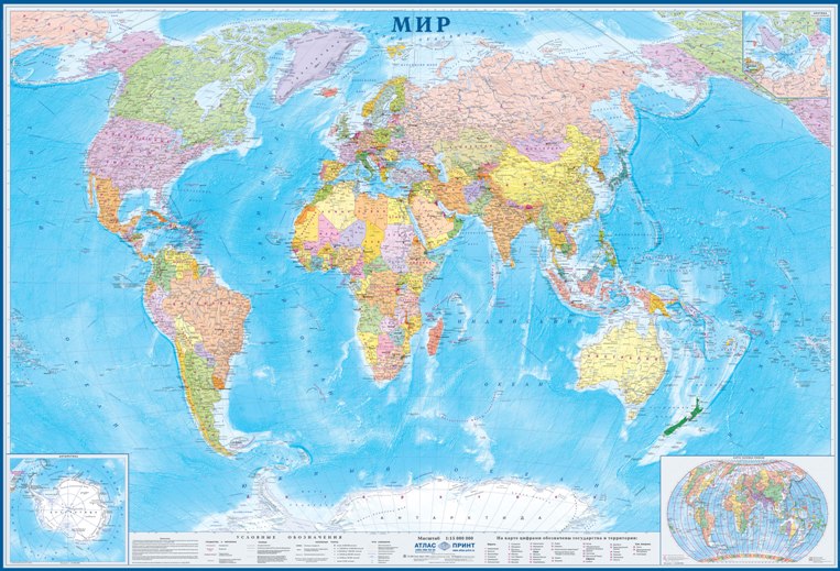Политическая Карта Мира Фото