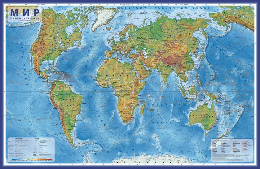Физическая карта мира 1:25 120х80