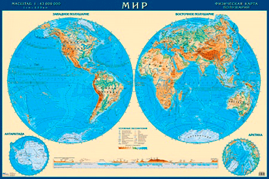 Физическая карта полушарий 1:33  120 х 80 (на рейках)