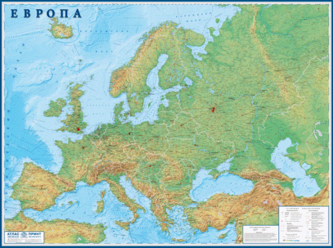Европа 1 Фото