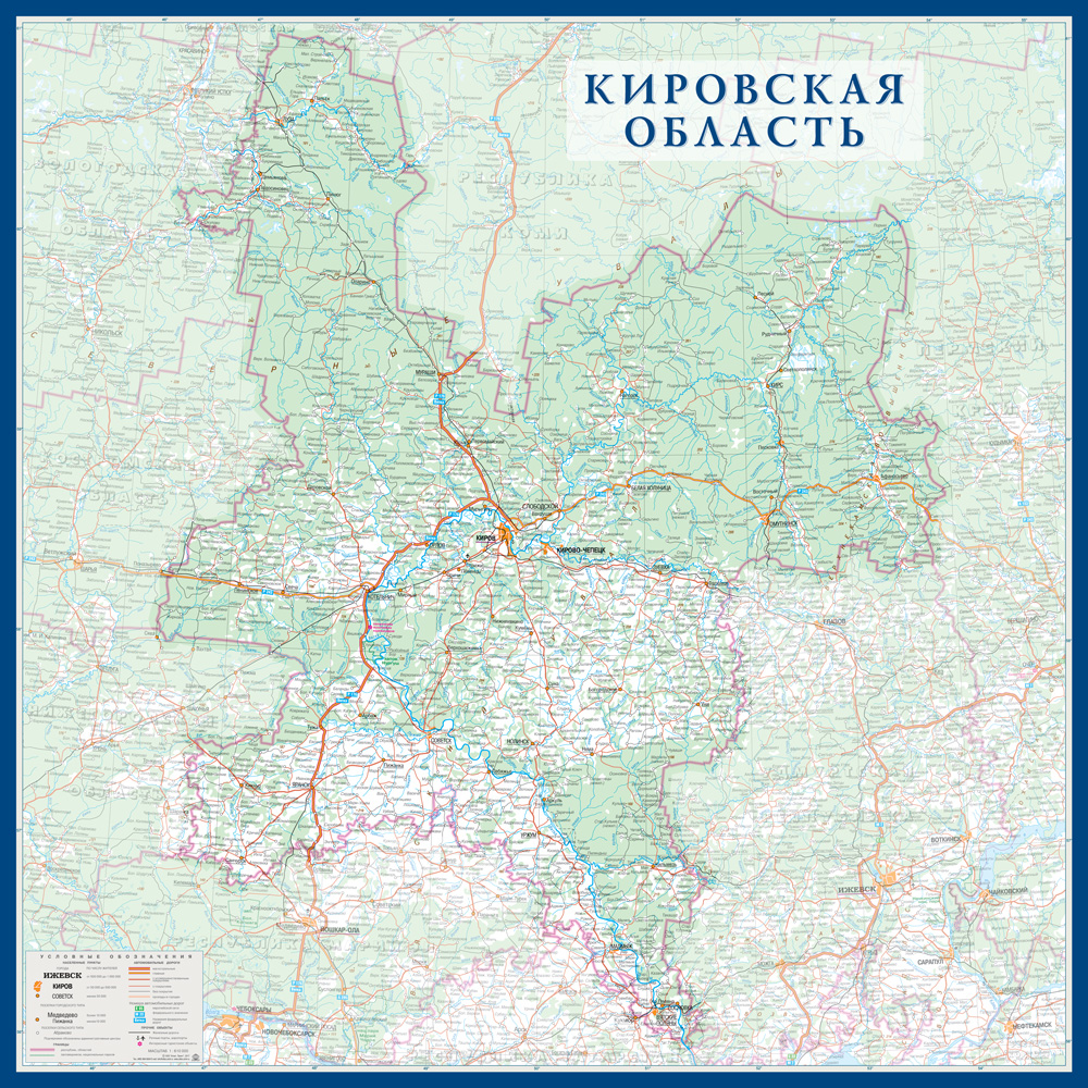 Карта кировской области с населенными пунктами подробная и дорогами подробная