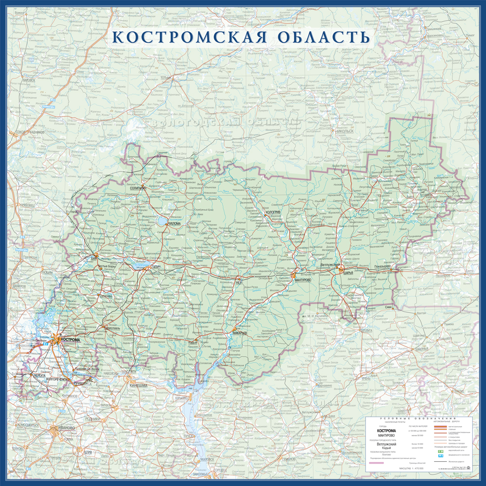 Гугл карта костромская область