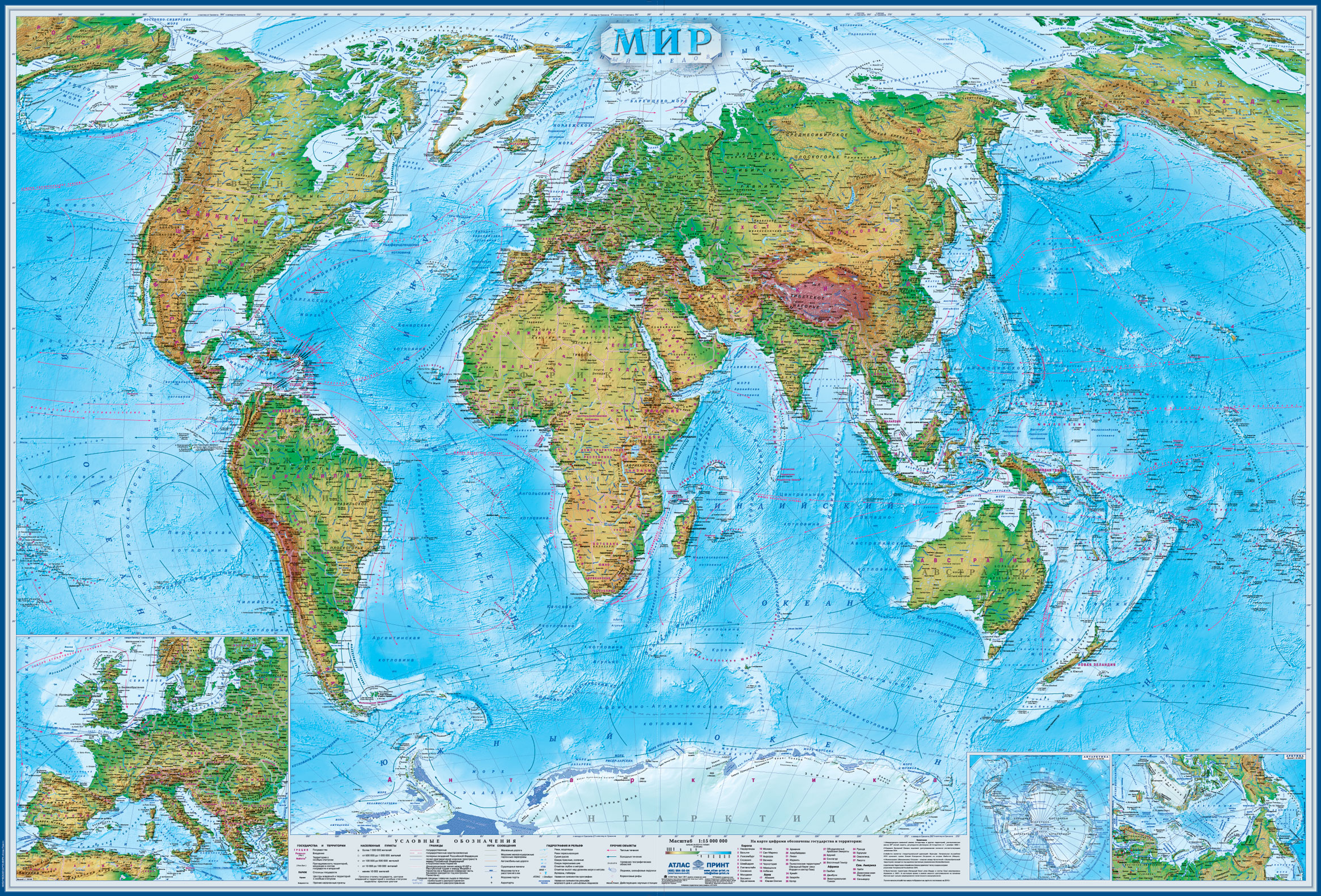 Настенные карты мира: Настенная Физическая карта мира 1:15 / размер 233Х158