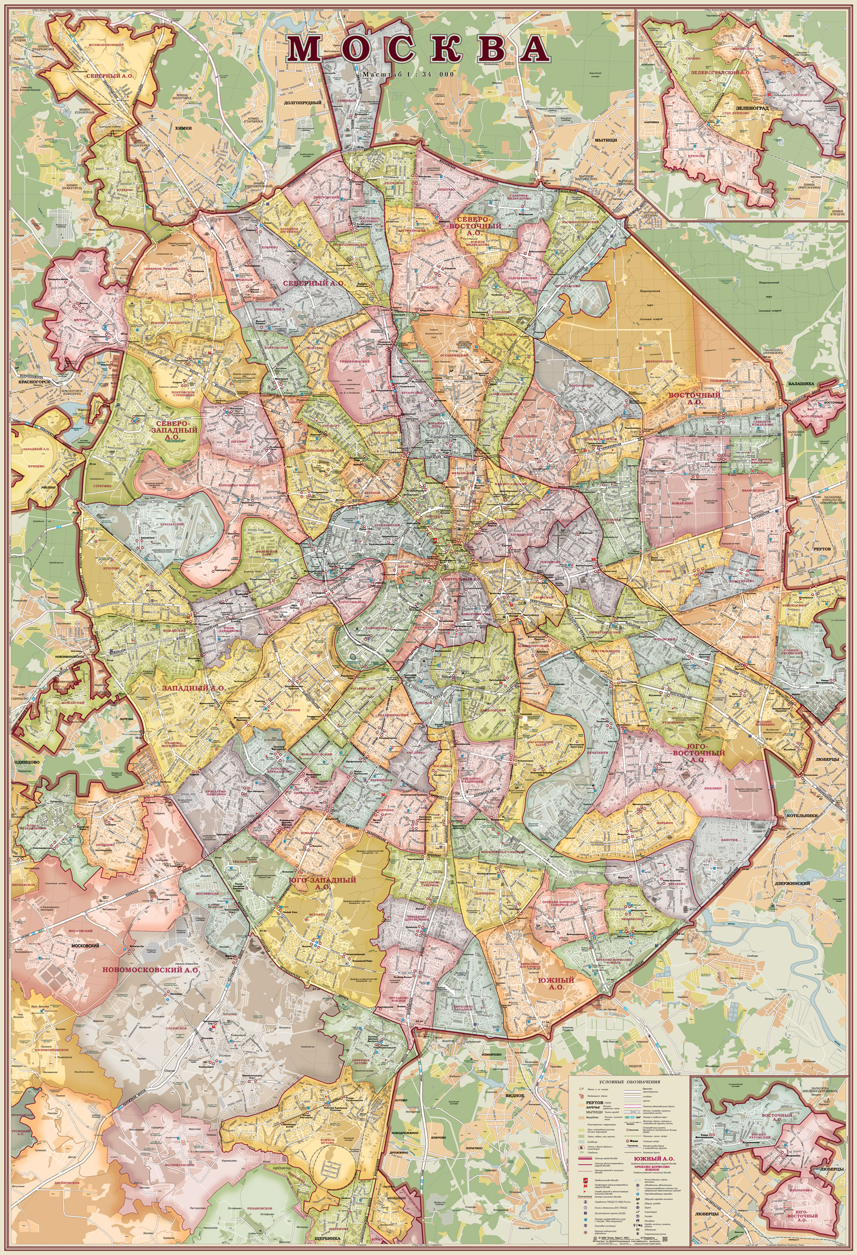 Карты Москвы и Московской области на рейках: Настенная карта Москвы .