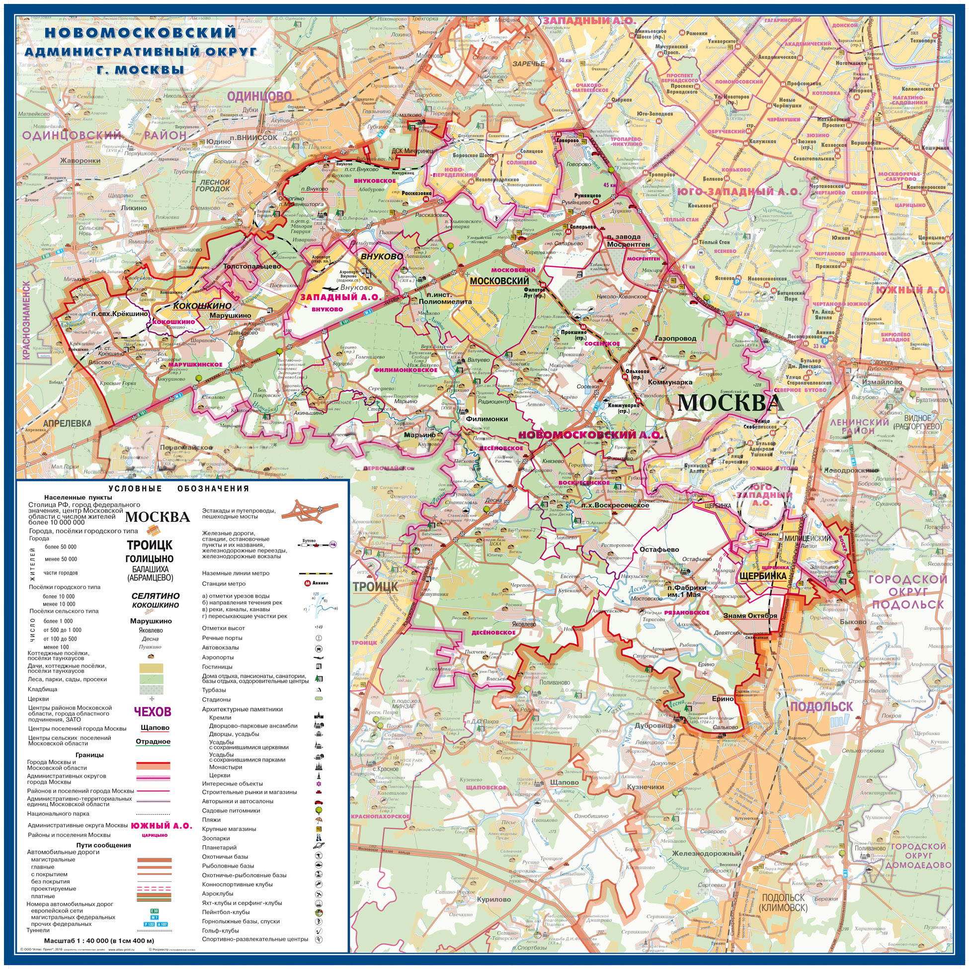 Троицкий и новомосковский административный округ города москвы карта