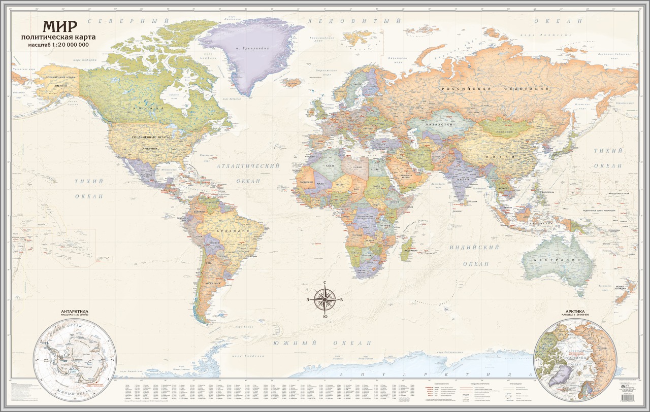 Настенные карты мира: Настенная политическая карта мира в английском стиле/размер 200х127 / на жёсткой основе в деревянной раме