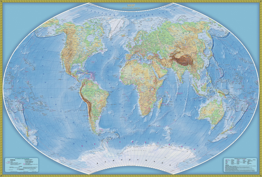 Настенные карты мира: Рельефная физическая карта мира (3D рельеф)/ размер195 х 130см см.