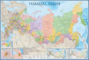 Транспорт России и сопредельных государств 233х158