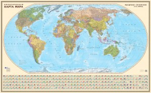 Политическая карта мира 1:25 156x96 на рейках