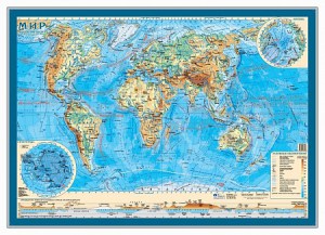 Физическая карта мира 1:55 300 000  59x42