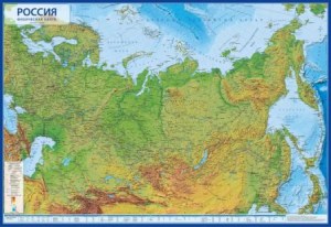 Физическая карта России 1:14,5  59х40 настольная карта 