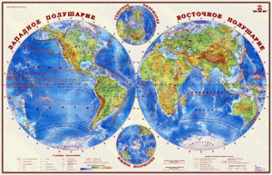 Физическая карта полушарий 1:34  122Х79