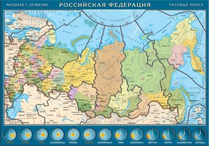 Картографический пазл-Россия (С Крымом)