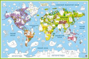 Детские карты: Природные зоны мира-настенная карта /размер 100х70см/ нарейках