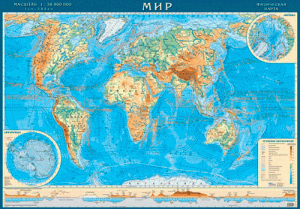 Физическая карта мира 1:28   120х80