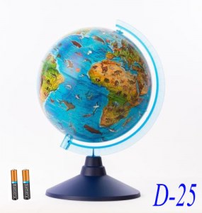Зоогеографический глобус земли D-25 с подсветкой от батареек