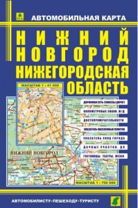 Нижний Новгород Нижегородская область автомобильная карта