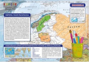 картографический пазл Европа -раскраска