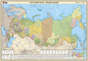 Политико-административная карта России 1:4.4  200Х140 на рейках