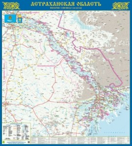 Астраханская область-настенная карта