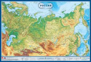 Физическая карта России 1:8,8   70х100