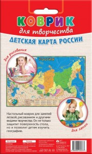 Коврик для творчества-административная карта России