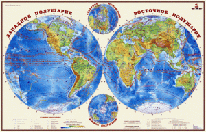 Физическая карта полушарий 1:34 120 х 80 (на рейках)