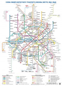 Metro_2023