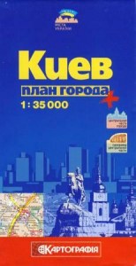 Киев план города