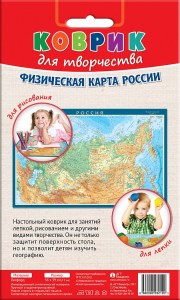 Коврик для творчества- карта России