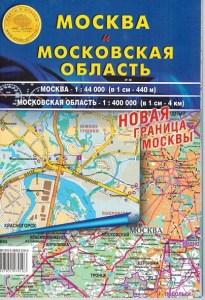 Москва Московская область