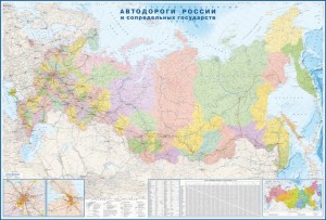 Карта автодорог России и сопредельных государств 1:3.7 на рейках