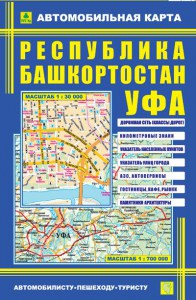 Башкортостан Уфа автомобильная карта