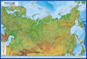 Физическая карта России 1:8,5 млн 101х69