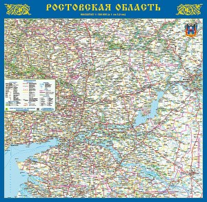 Ростовская область-Настенная карта