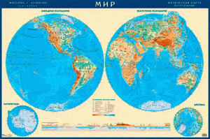 Физическая карта полушарий 1:33  120 х 80
