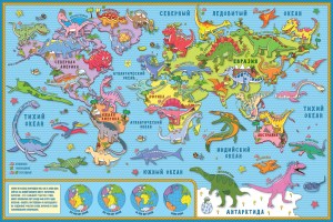 Коврик для творчества-карта мира Динозавры