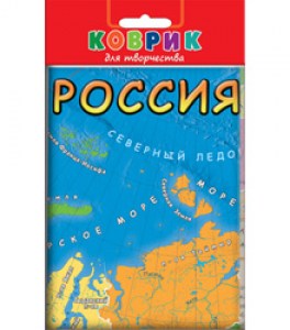Коврик для детского творчества политико административная карта России
