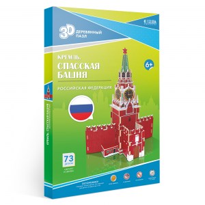 Кремль Спасская башня. Деревянный 3D пазл