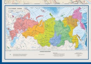 Настенная карта России часовые пояса