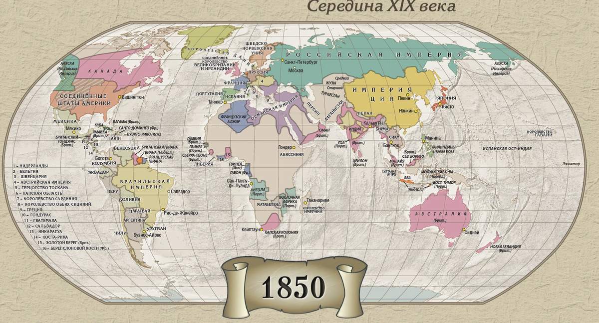 Политические карты мира: Настенная политическая карта мира в ретро стиле1:26,5 /размер 160х120