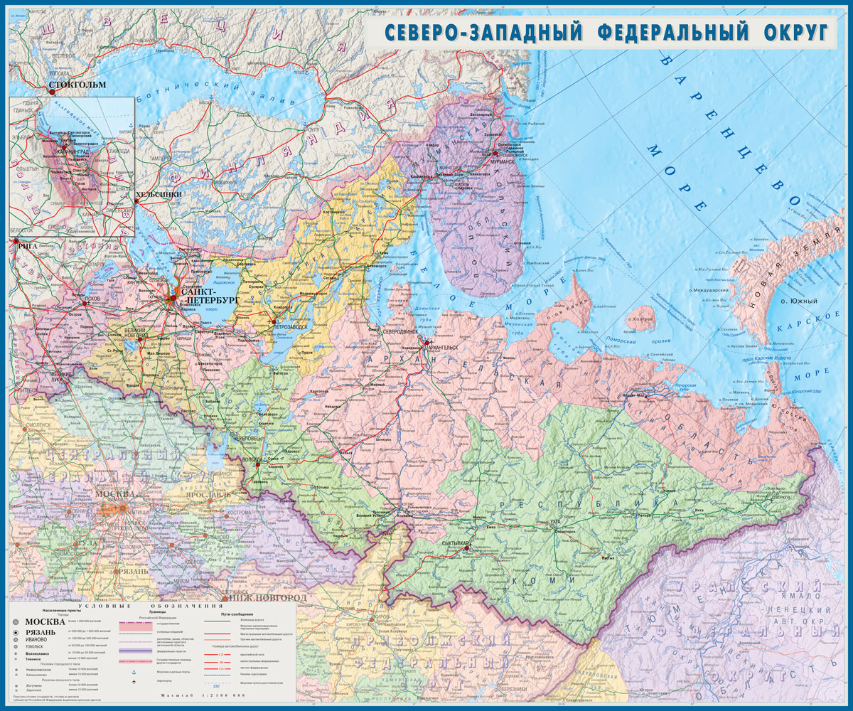 Настенные карты городов, регионов , федеральных округовРоссии: Настенная картаСеверо-Западного федерального округа России (СЗФО) размер 120 х100