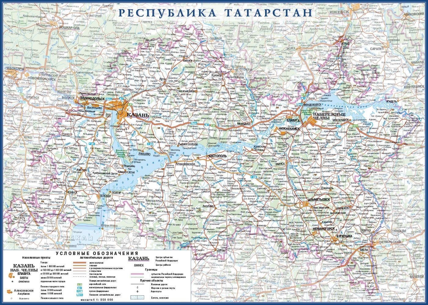 Карта автодорог Татарстана
