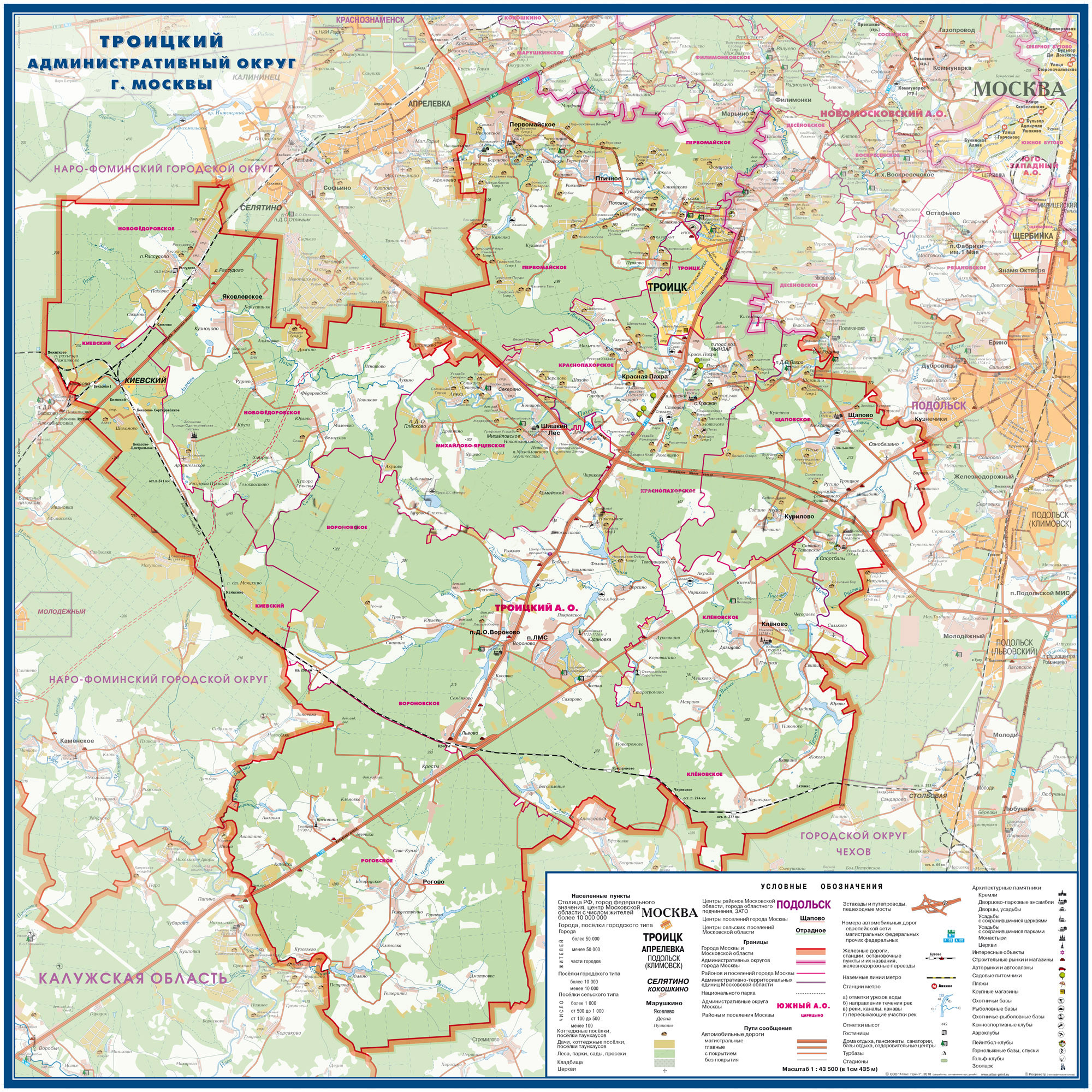 Карта троицкого административного округа новой москвы