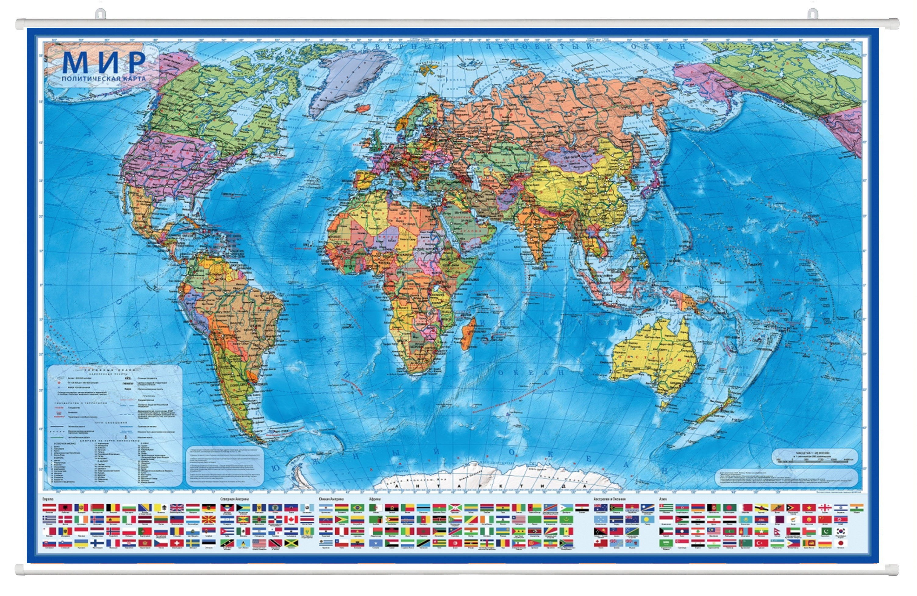 Настенные карты мира: Настенная Политическая интерактивная карта мира 1:28/Новые границы/на отвесах/ размер 118х80