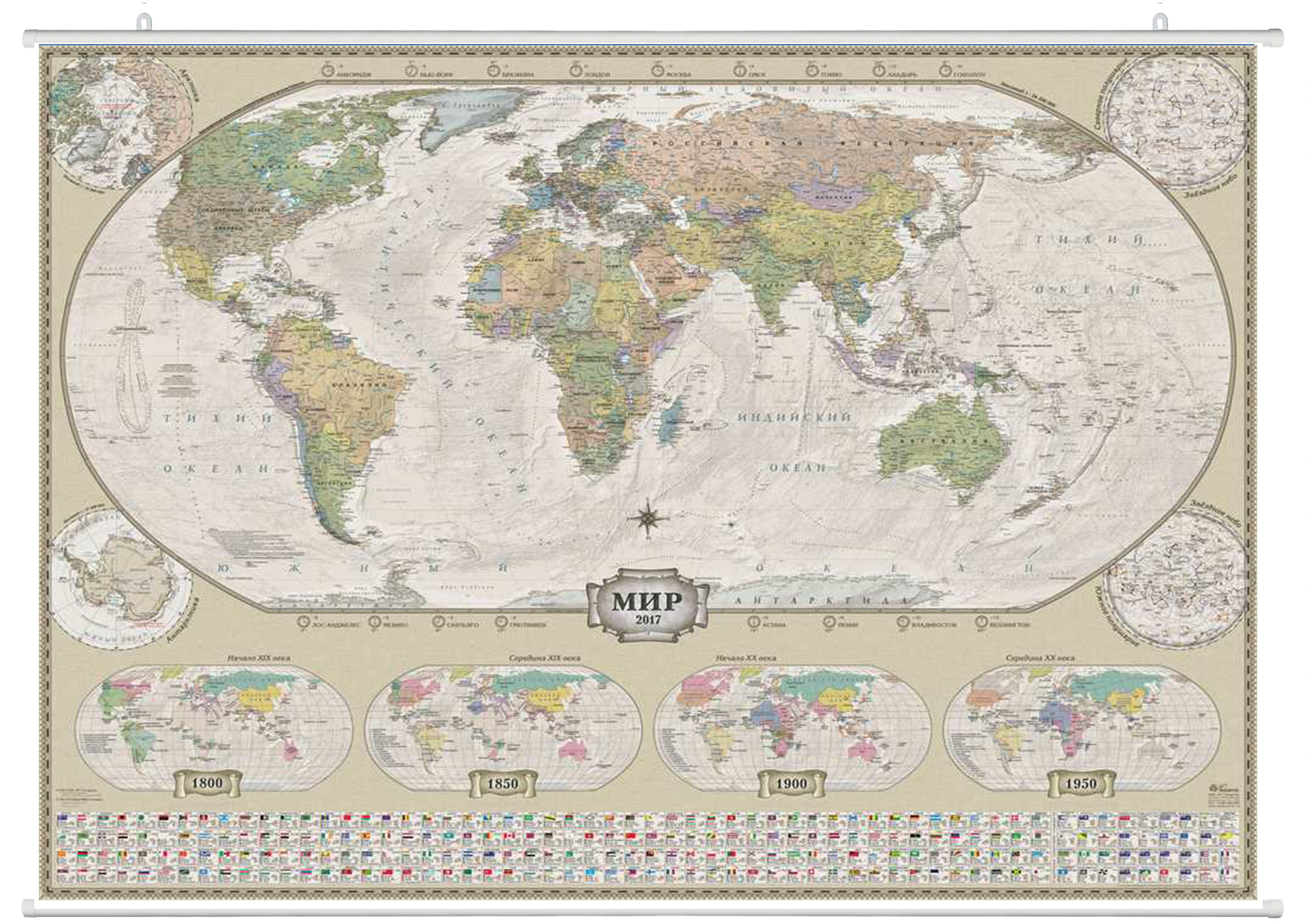 Настенные карты мира: Политическая карта мира 1:26,5 ретро стиль /размер160х120 /на рейках